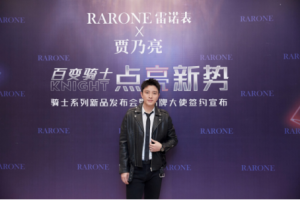 RARONE雷诺表携全新品牌大使贾乃亮共同发布骑士系列新款腕表