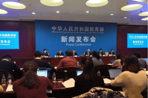 教育部:教师违规终身禁教 师德师风将纳入日常管理